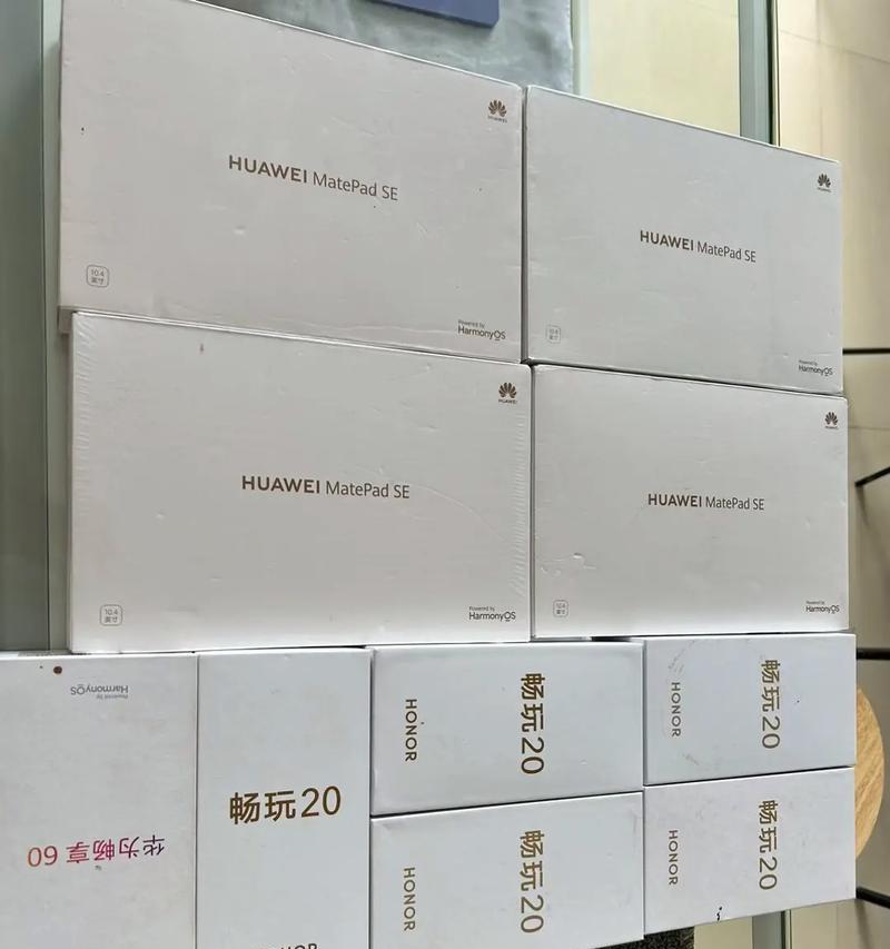 荣耀80小丑手机外壳更换步骤是什么？需要哪些工具？