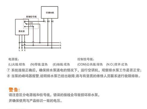 尘土电源线接法是什么？接线时应注意哪些安全问题？