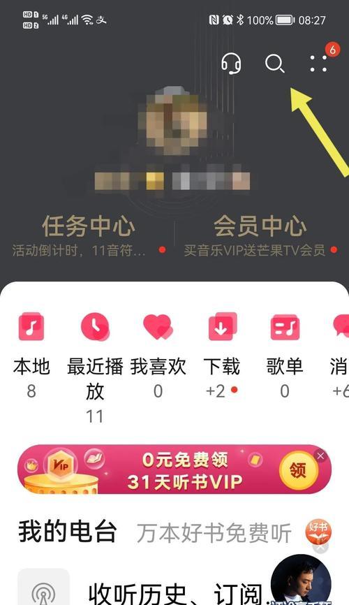华为原装铃声如何设置到华为手机上？设置步骤是怎样的？