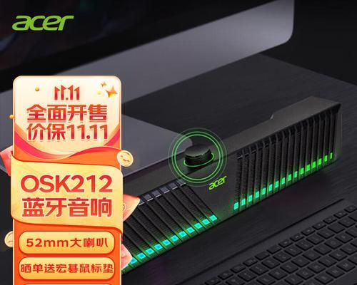 电脑音箱与低音炮连接方法是什么？灯光效果如何同步？