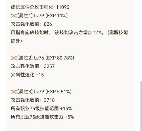 特化75剑魂打桩的正确方法是什么？教程在哪里找？