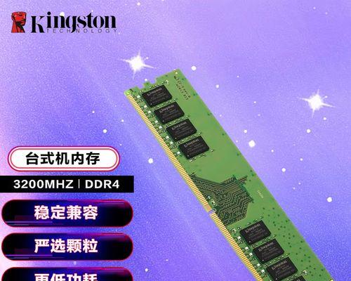 电脑8g金士顿内存卡如何安装？安装后如何检测性能？