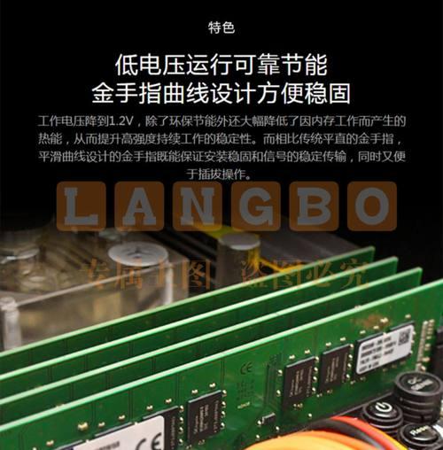 电脑8g金士顿内存卡如何安装？安装后如何检测性能？