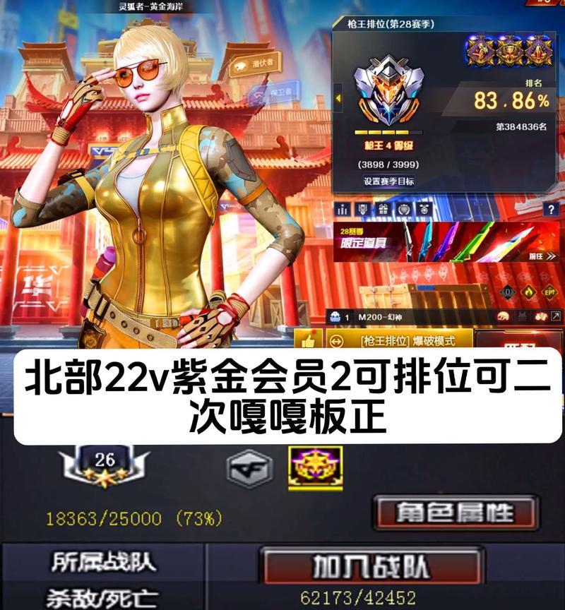 多少fps玩cf？游戏体验最佳的帧率是多少？