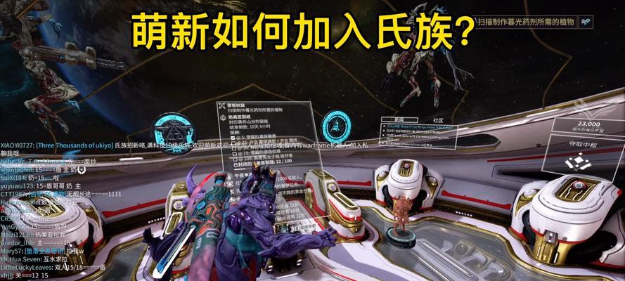 星际战甲中氏族雕像的使用方法是什么？