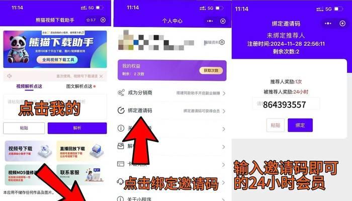 均匀分屏手机软件如何下载？操作简单吗？