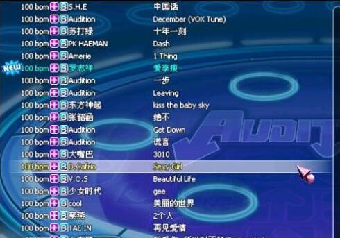 劲舞团安装后为何出现在C盘？如何更改劲舞团的安装路径？