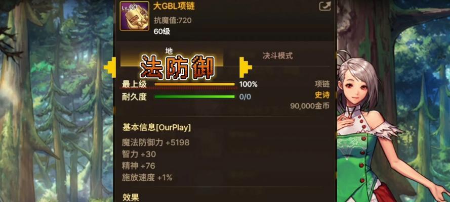 dnf什么时候改版史诗？改版后史诗装备会有哪些变化？