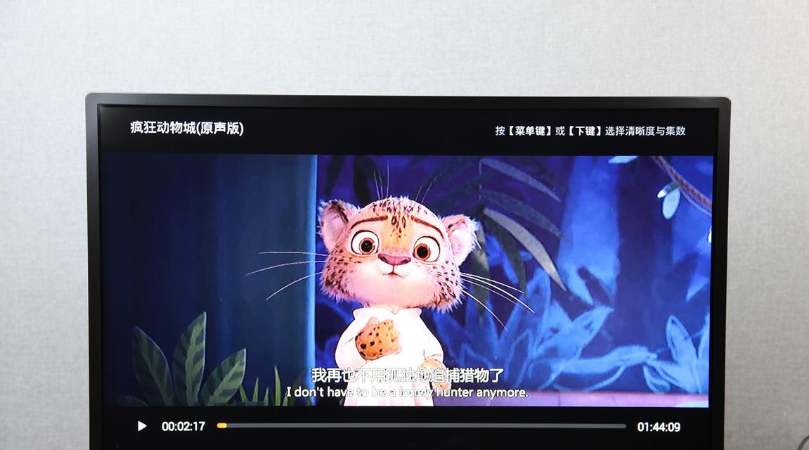 完美世界探测荒石使用指南？