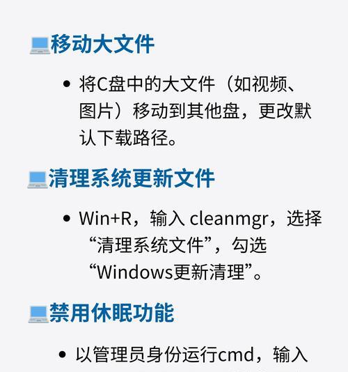 白板电脑内存不足时应如何处理？提升内存的方法有哪些？