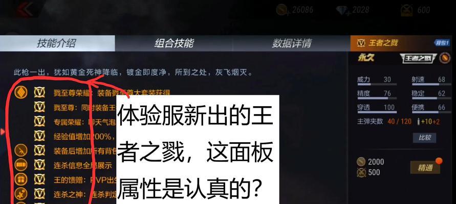 cf射击不精准如何训练？有哪些有效方法？
