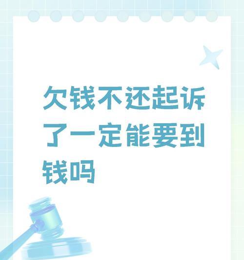 摩尔庄园被骗的钱能追回吗？如何操作？
