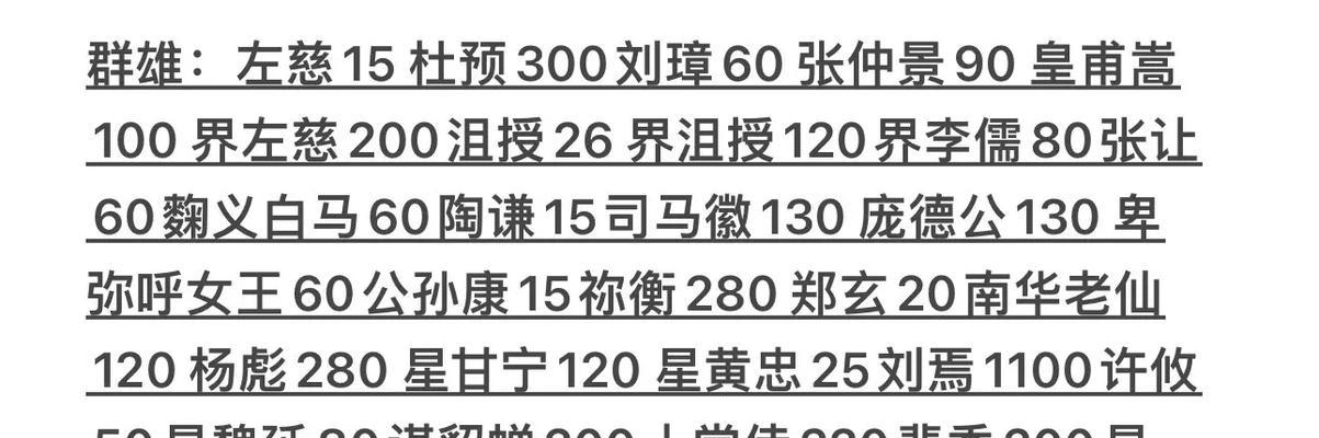 三国杀斗地主史诗武将更新计划是什么？下次会出哪些？