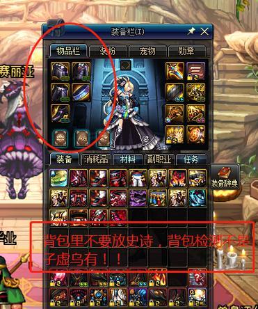 DNF时空之门深渊打法是什么？有哪些技巧？