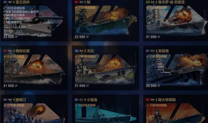 战舰世界钢铁合成工具获取方法？