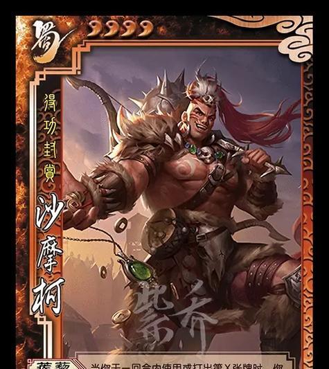 三国杀中三血武将如何有效对抗？
