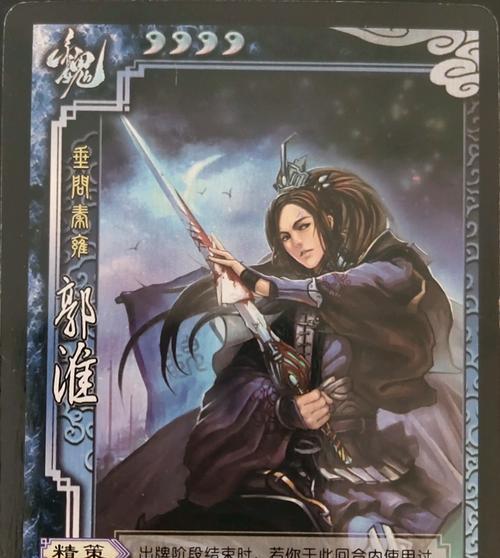 三国杀中三血武将如何有效对抗？