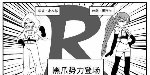 守望先锋误触问题如何解决？