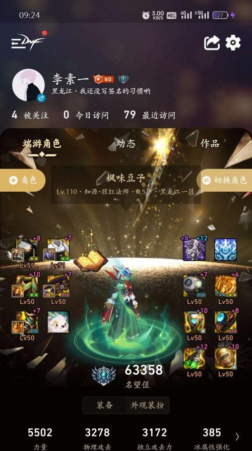 地下城与勇士中艾肯装备是什么？艾肯装备如何获取？