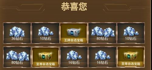 cf手游中钻石如何快速获得？有哪些有效途径？