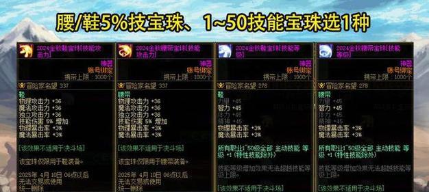 DNF魔盒获取途径？怎样才能获得魔盒？