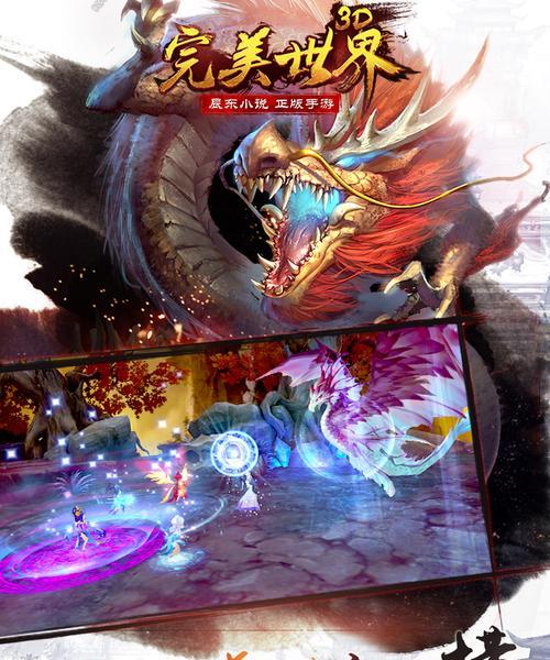 完美世界野外打架WX怎么选中敌对角色？WX选中敌对角色的快捷方式是什么？