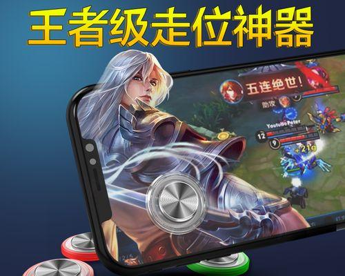 黑游戏机走位游戏操作技巧是什么？