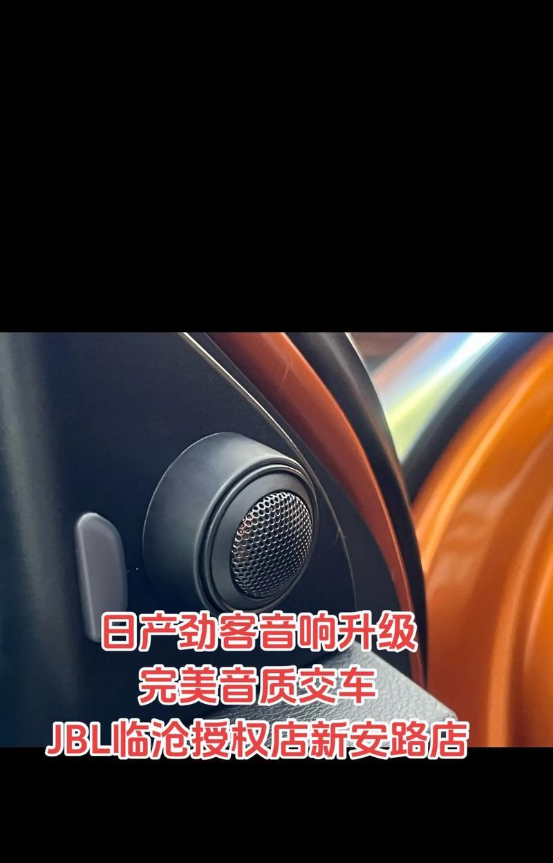 北京尼桑音响升级后音质有改善吗？