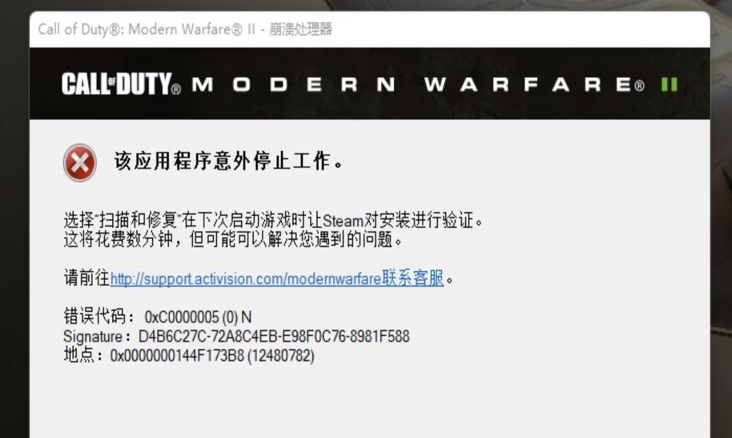 使命召唤越南服务器怎么下载？