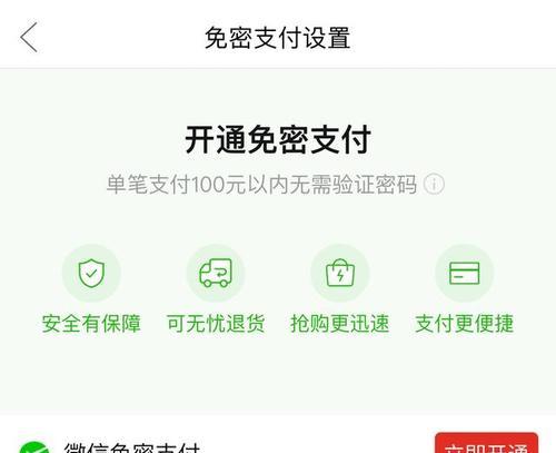 点菜机关闭防火墙的步骤是什么？为什么要关闭？