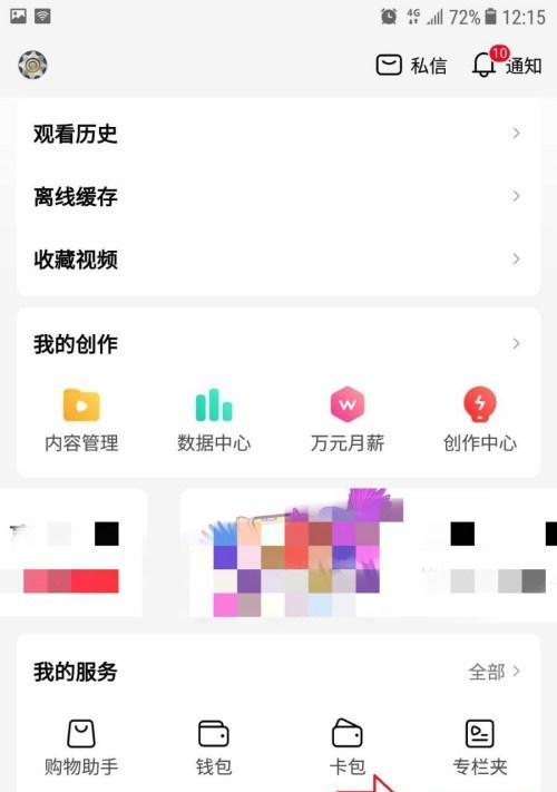 点菜机关闭防火墙的步骤是什么？为什么要关闭？