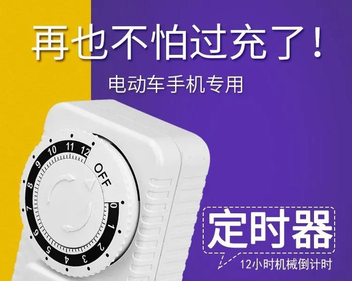 手机电池断电怎么办？如何预防镜头断电？