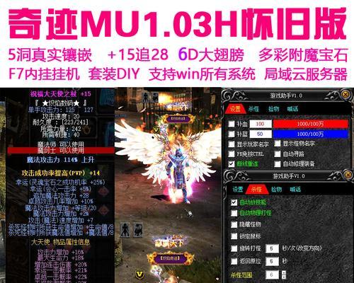 魔域奇迹元素提升的快速方法是什么？提升奇迹元素有哪些技巧？
