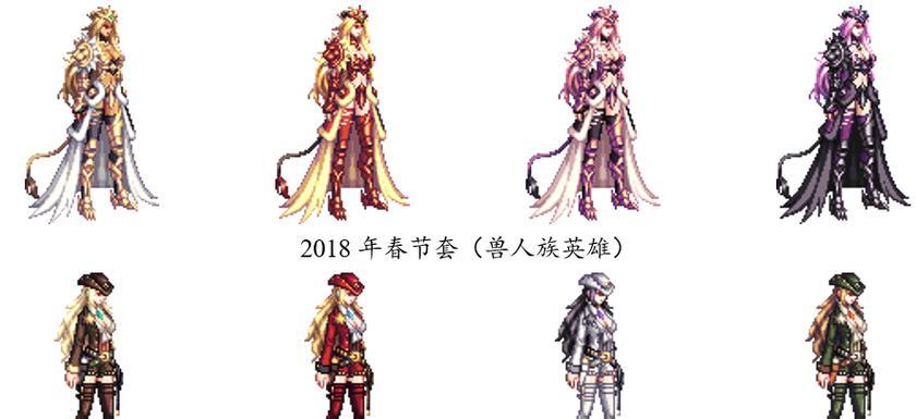dnf节日套何时推出？有哪些期待？