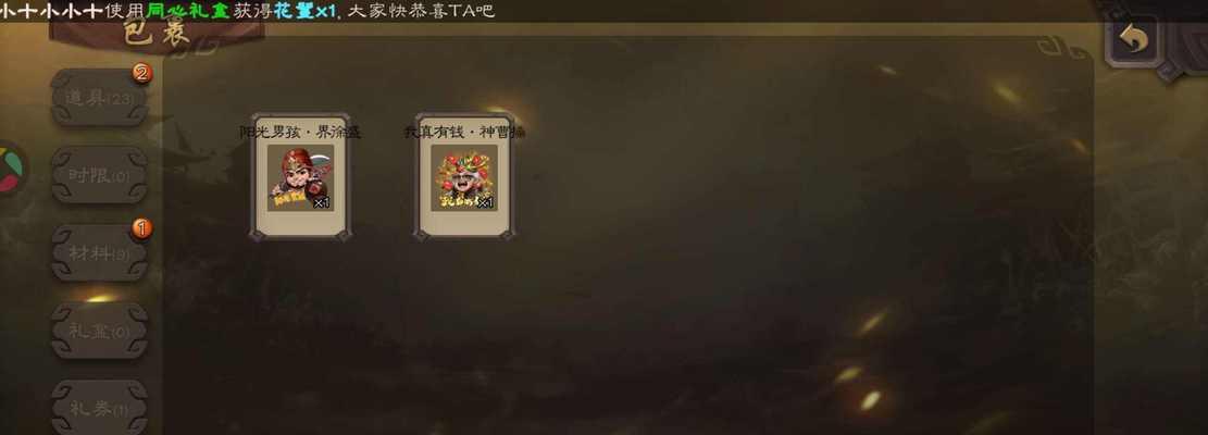 三国杀在应用宝下载的是哪个版本？这个版本有什么特点？