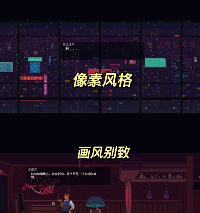 赛博朋克游戏机启动方法是什么？开始游戏前需要做哪些准备？