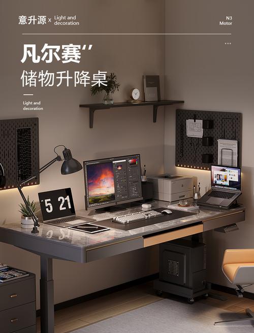 台式电脑桌如何设置大容量？设置步骤是怎样的？