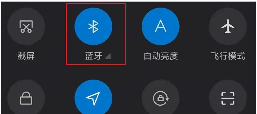 打电话用的蓝牙耳机如何配对？