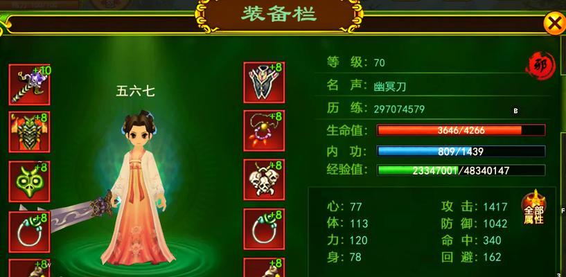 热血江湖手游满级琴师的表现如何？适合哪些玩法？