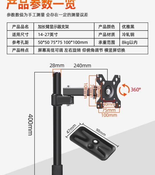 平板笔记本万向支架使用方法是什么？