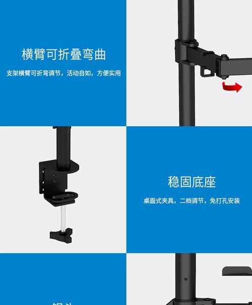 平板笔记本万向支架使用方法是什么？