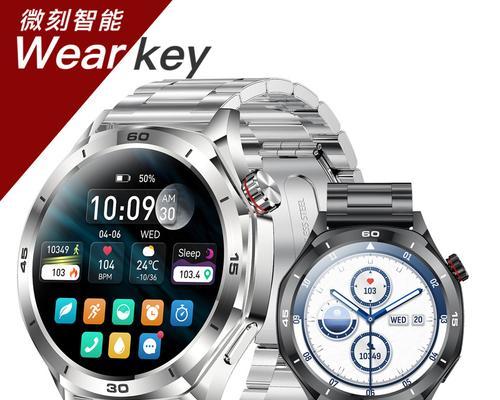智能手表变身功能的名称是什么？该功能有何特点？