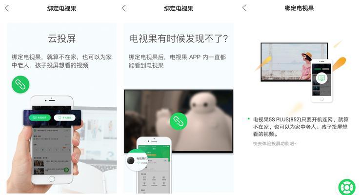 二手酒店电视盒子使用方法是什么？使用中遇到问题如何解决？
