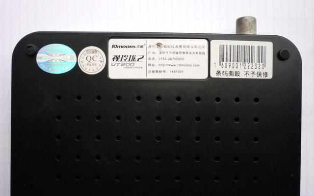 二手酒店电视盒子使用方法是什么？使用中遇到问题如何解决？