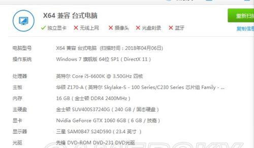 显卡如何设置为流畅模式？设置后效果如何？