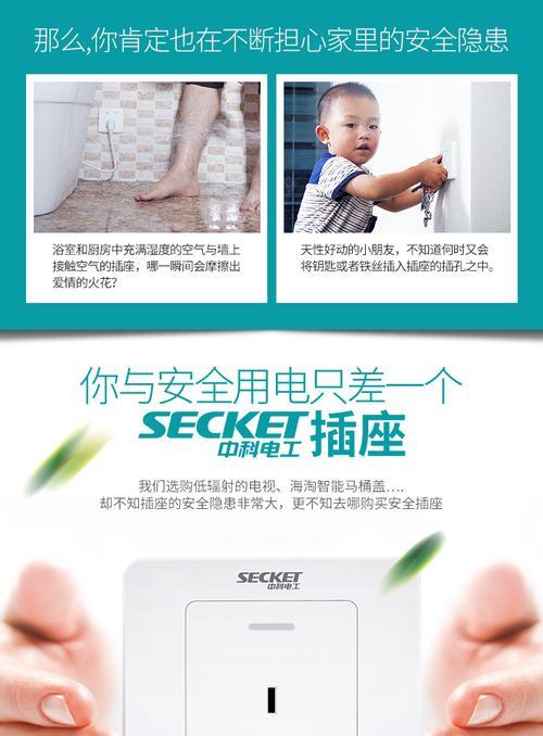 智能湿度开关插座接线步骤是什么？接线时应注意哪些安全问题？