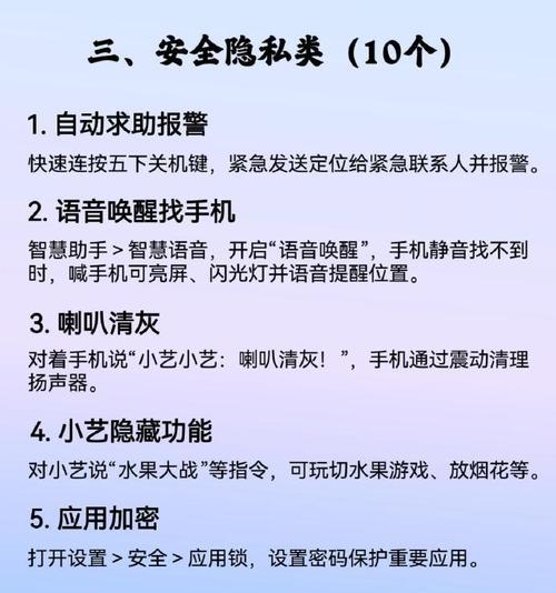 华为手机低频设置方法？低频模式有何作用？