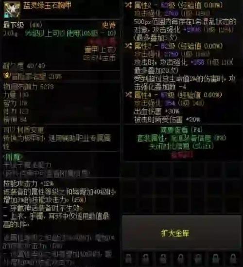 剑魂的蓝灵项链怎么选择？选择剑魂蓝灵项链的技巧是什么？