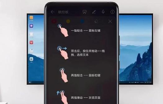 华为电视小电视机怎么用？设置和操作步骤是什么？