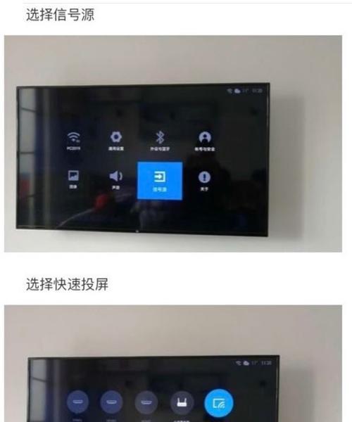 华为电视小电视机怎么用？设置和操作步骤是什么？